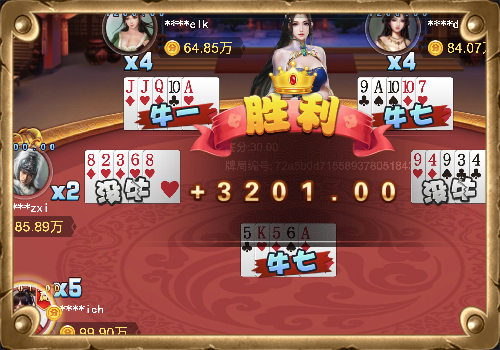 通比牛牛| 3K